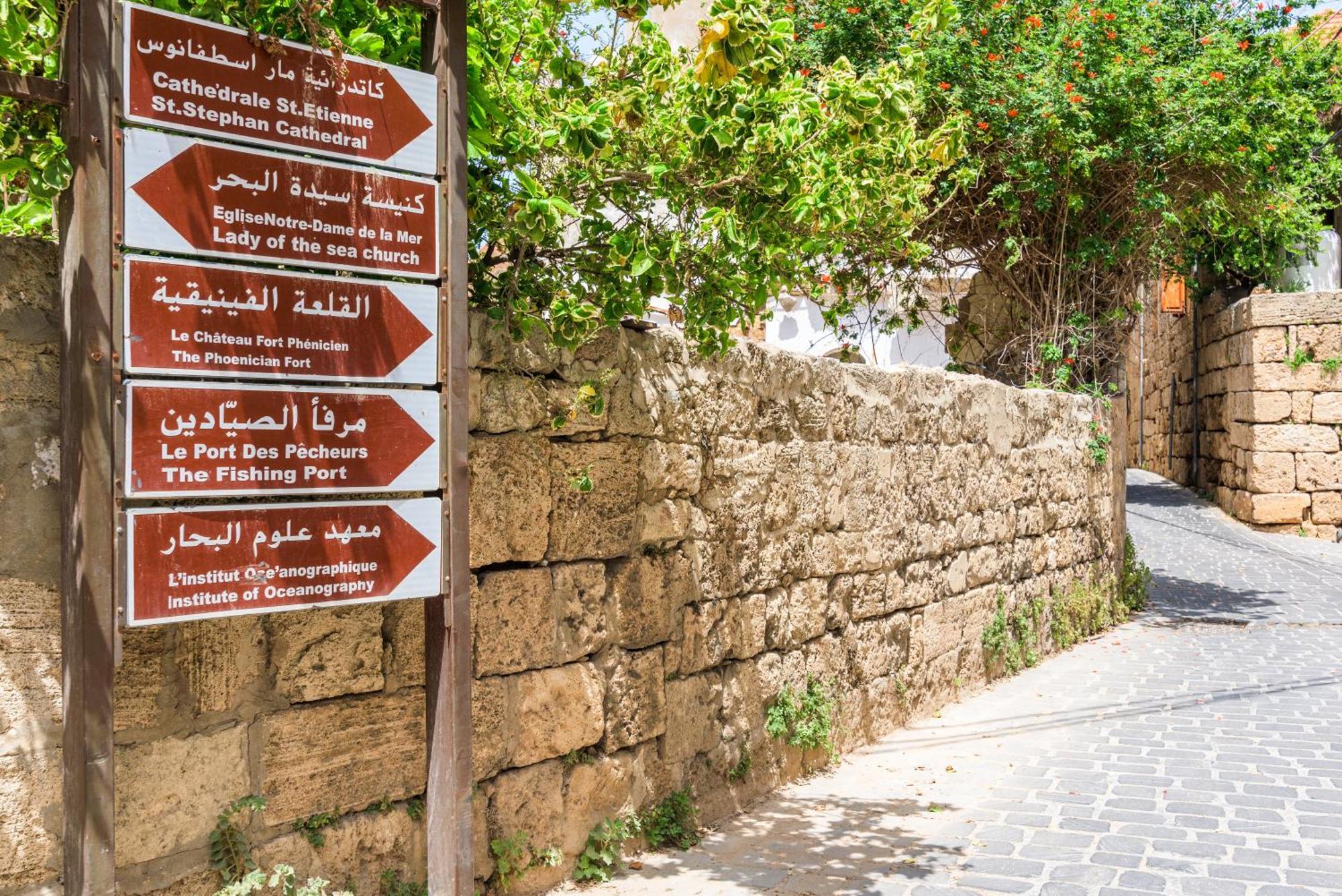 Lebanese Diaspora Village Batroun Exterior photo